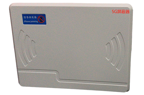 霍山经济型移动通信干扰器7路