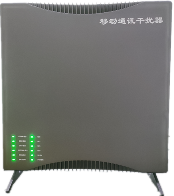  霍山信令级放装型数字移动通信干扰器