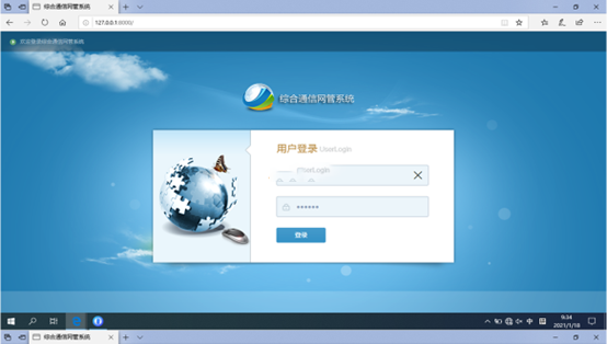  霍山无线通信对讲调度网管系统