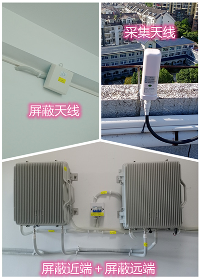  霍山某检察院保密室屏蔽案例（数字信令级）