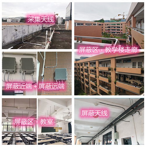  霍山某中学考场屏蔽案例（数字信令级）